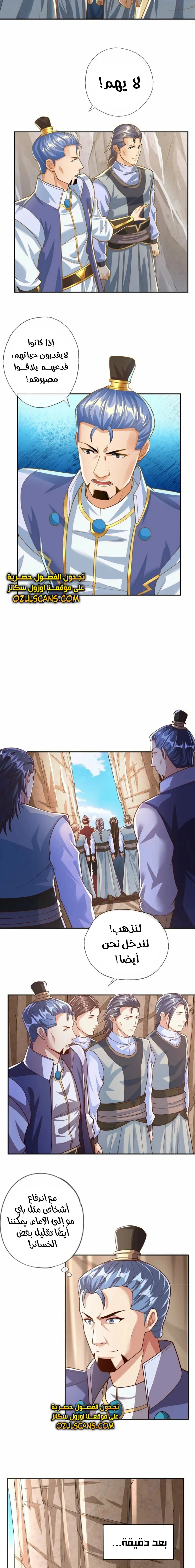 Chapter Image 9