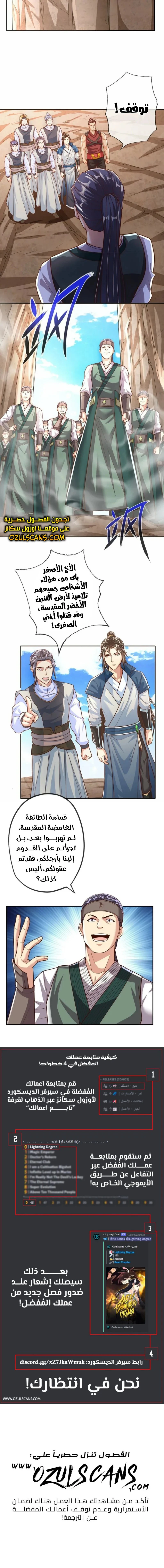 Chapter Image 10