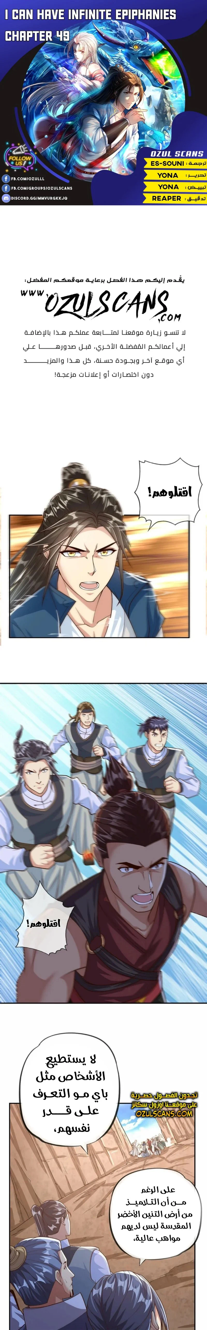 Chapter Image 1