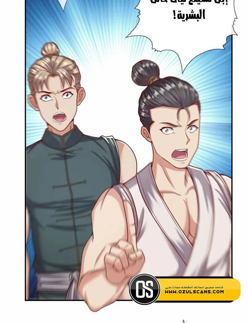 Chapter Image 4
