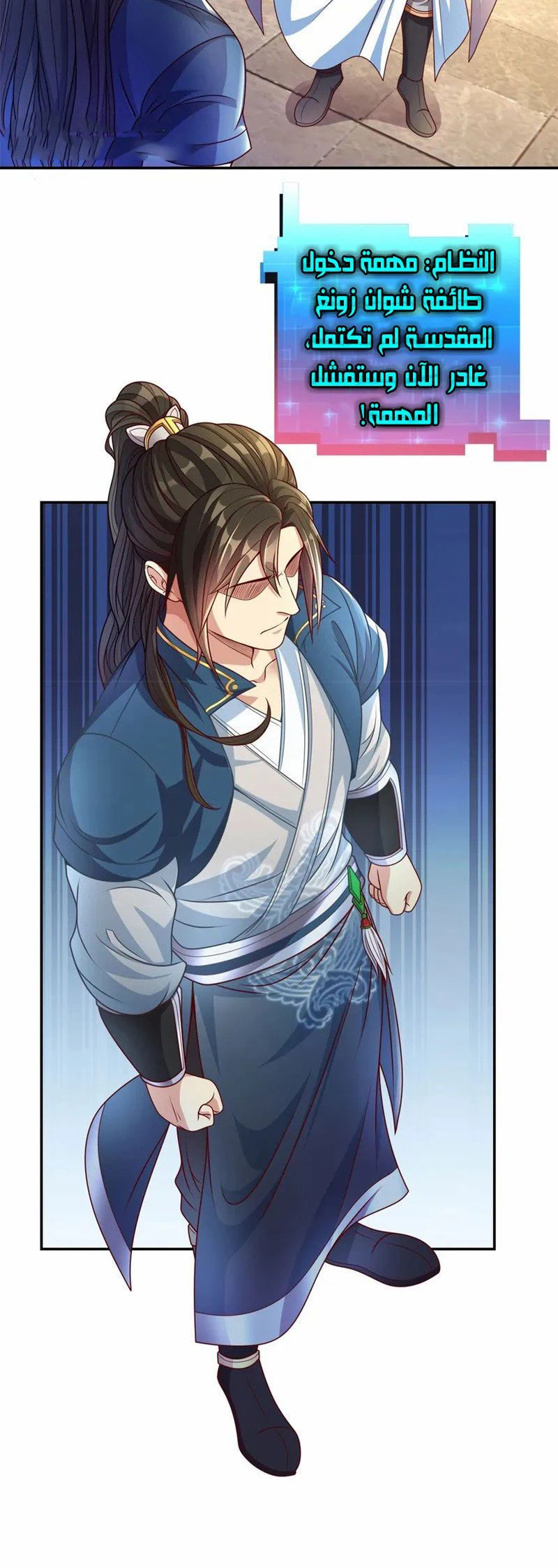 Chapter Image 6