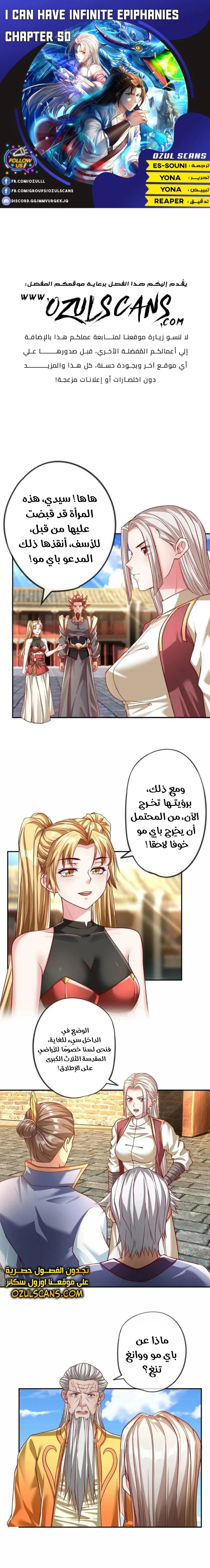 Chapter Image 1