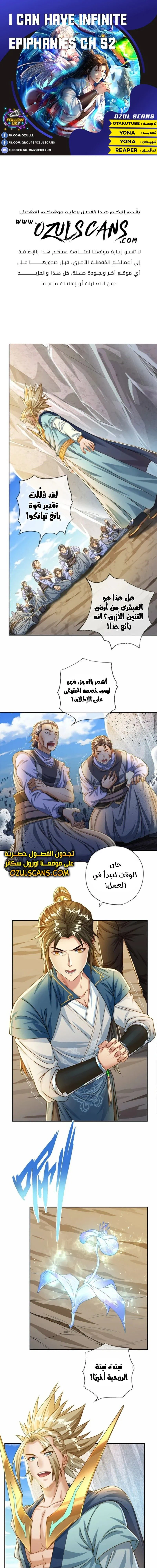 Chapter Image 1