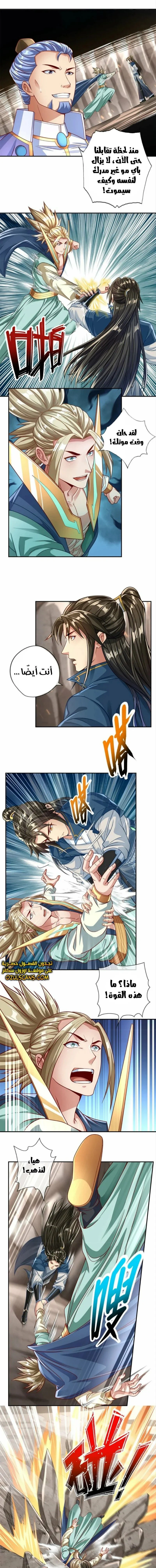 Chapter Image 5