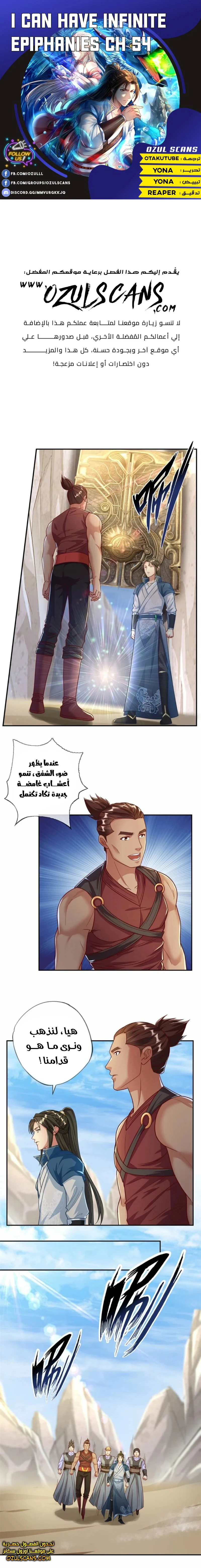 Chapter Image 1