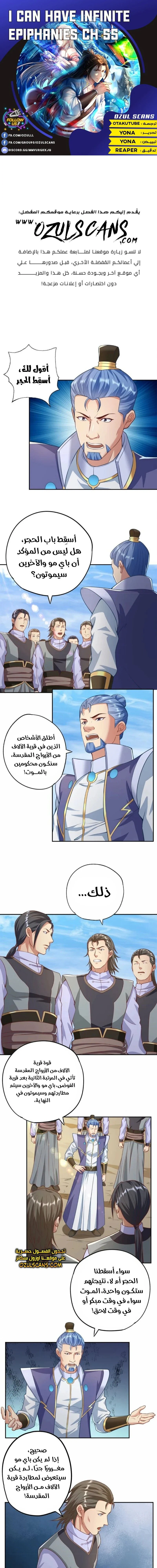 Chapter Image 1