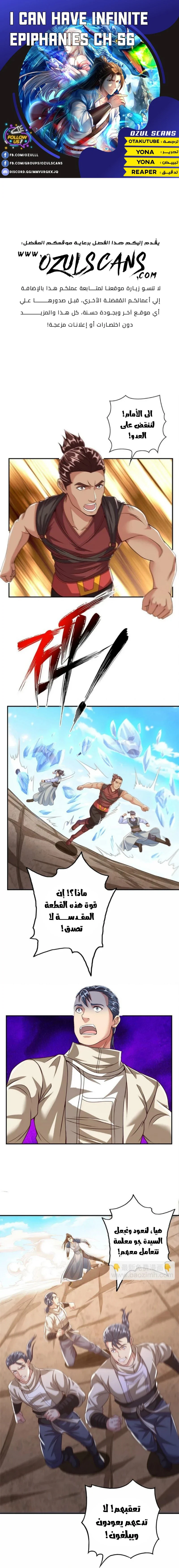 Chapter Image 1