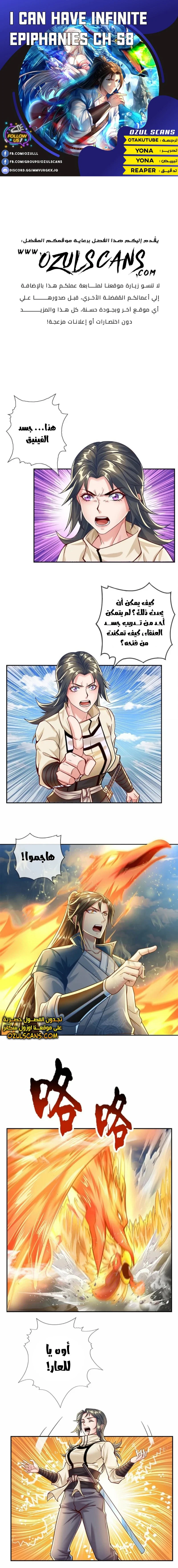 Chapter Image 1
