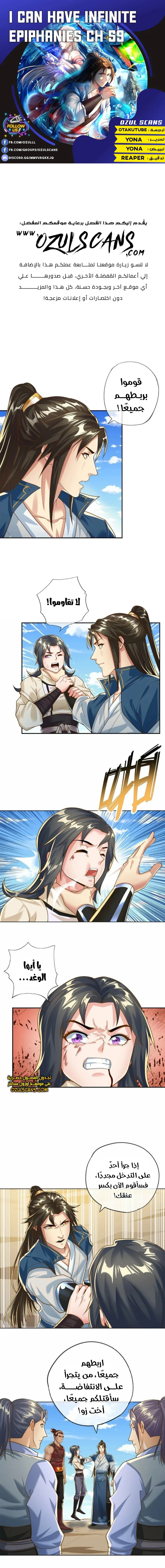Chapter Image 1