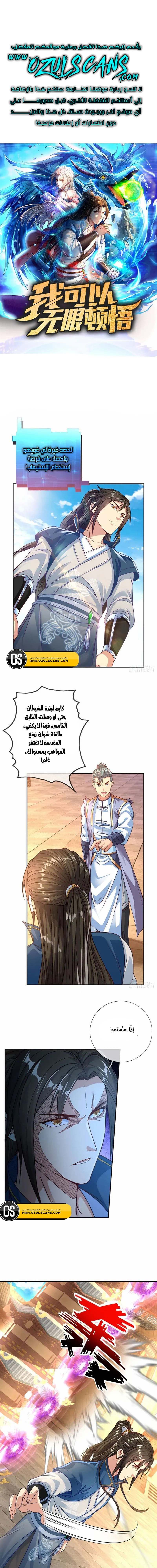 Chapter Image 1