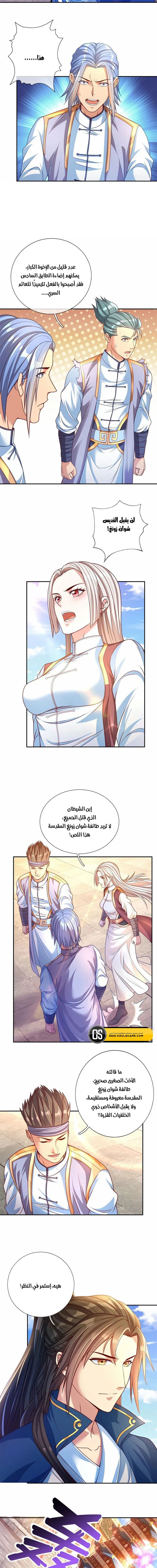 Chapter Image 5