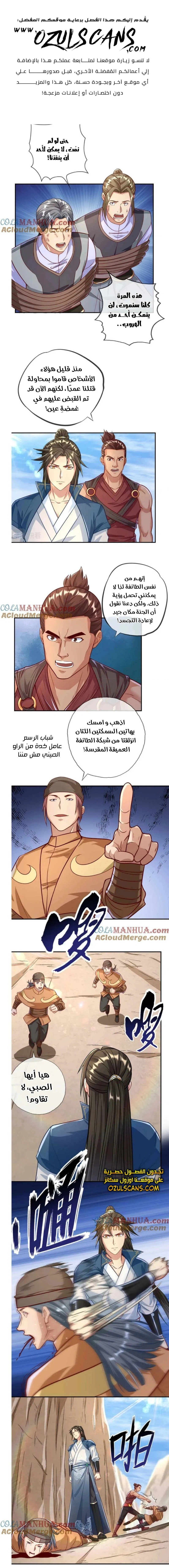 Chapter Image 1