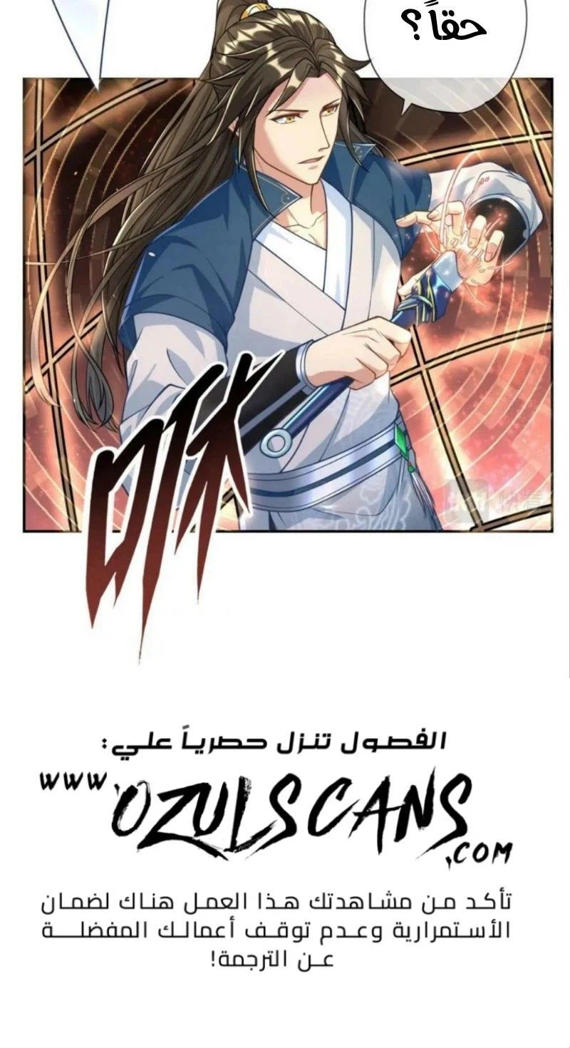 Chapter Image 8