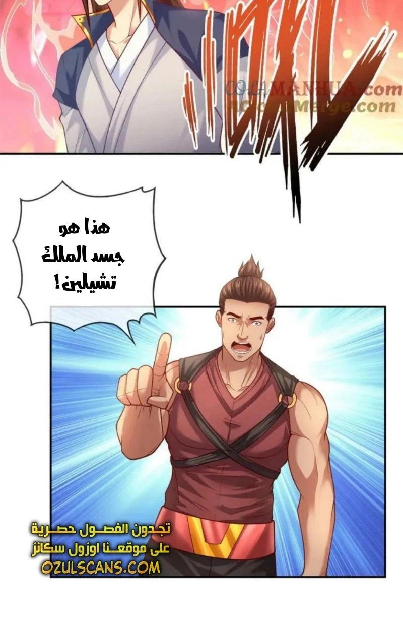 Chapter Image 2