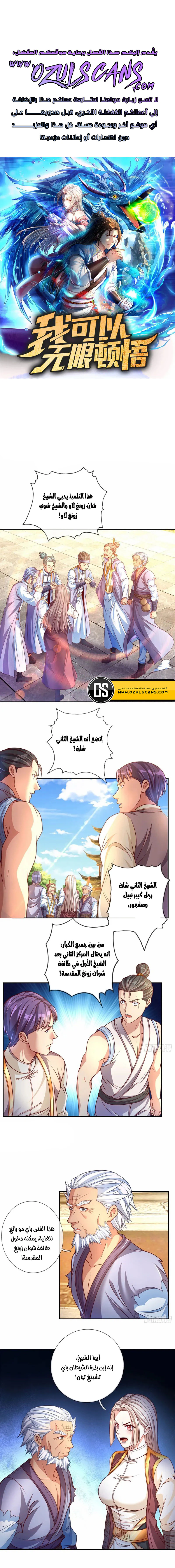 Chapter Image 1