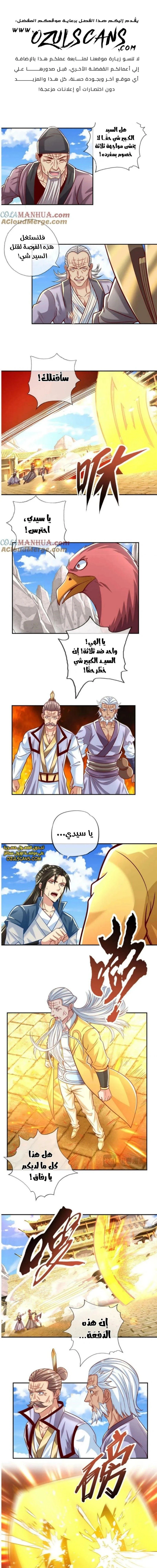 Chapter Image 1