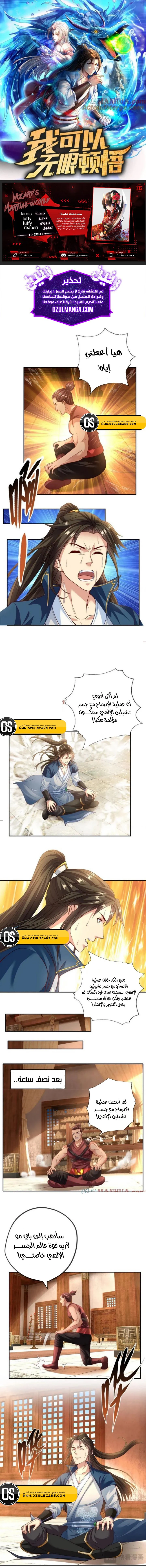 Chapter Image 1