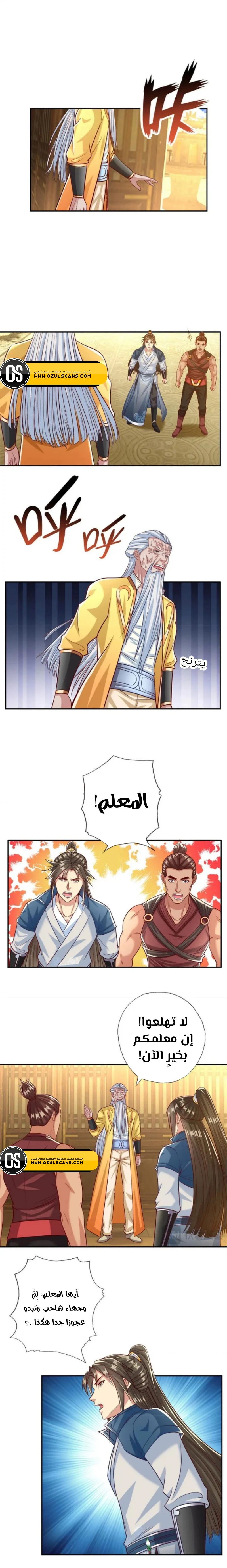 Chapter Image 3
