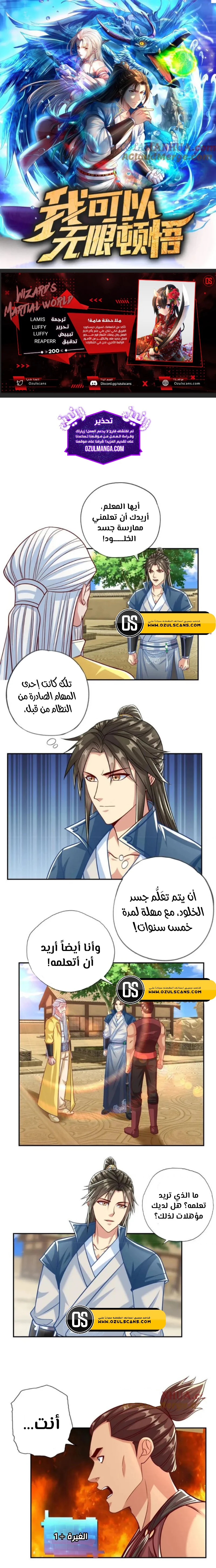 Chapter Image 1
