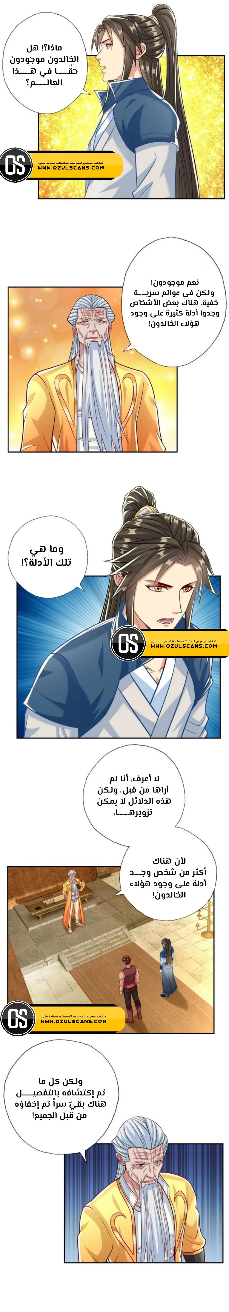 Chapter Image 4