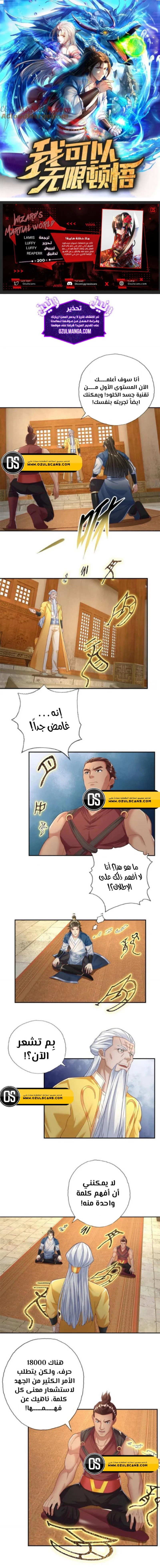 Chapter Image 1