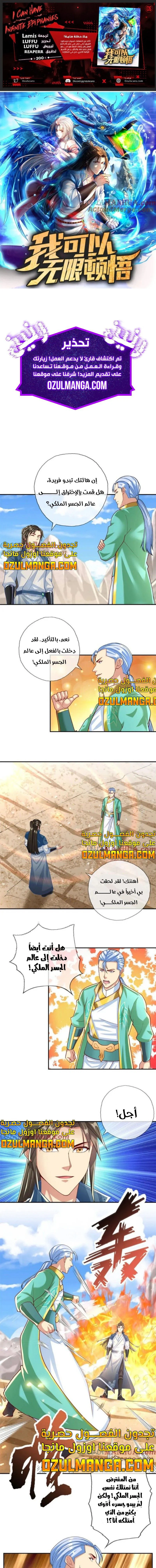 Chapter Image 1