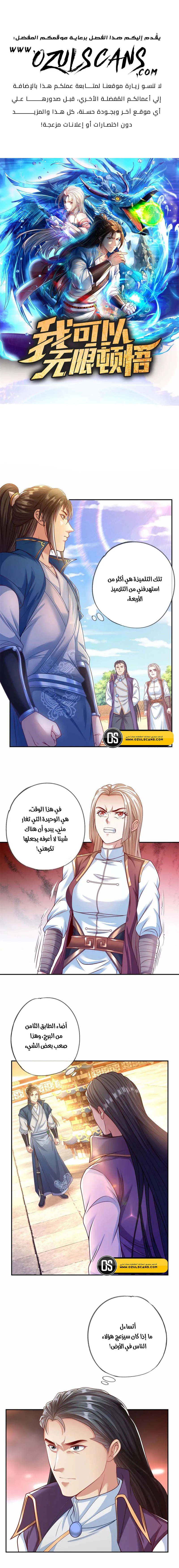 Chapter Image 1