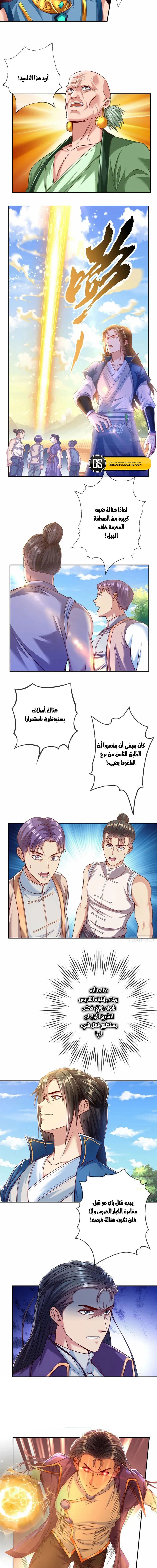 Chapter Image 4