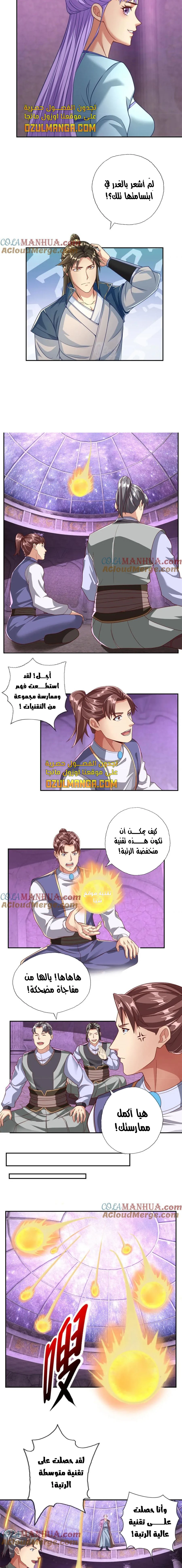 Chapter Image 2