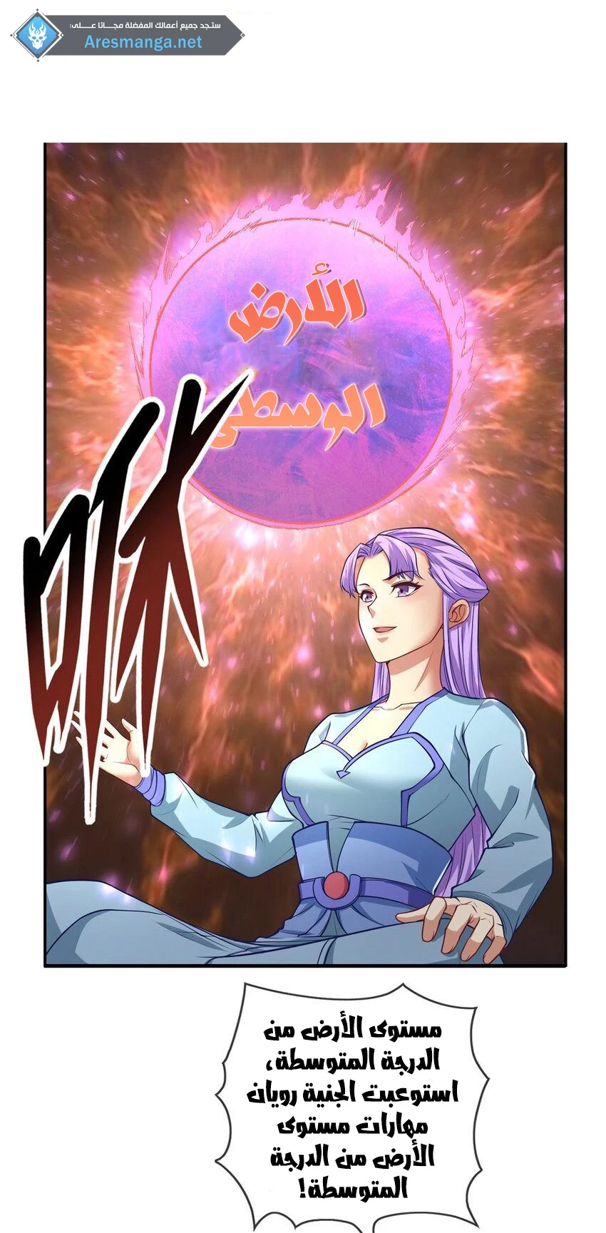 Chapter Image 12