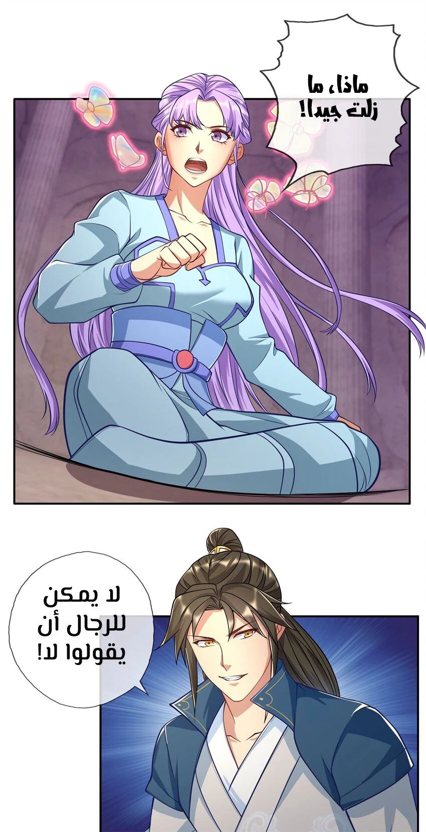 Chapter Image 13