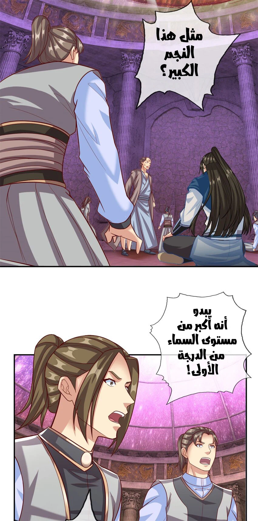 Chapter Image 10
