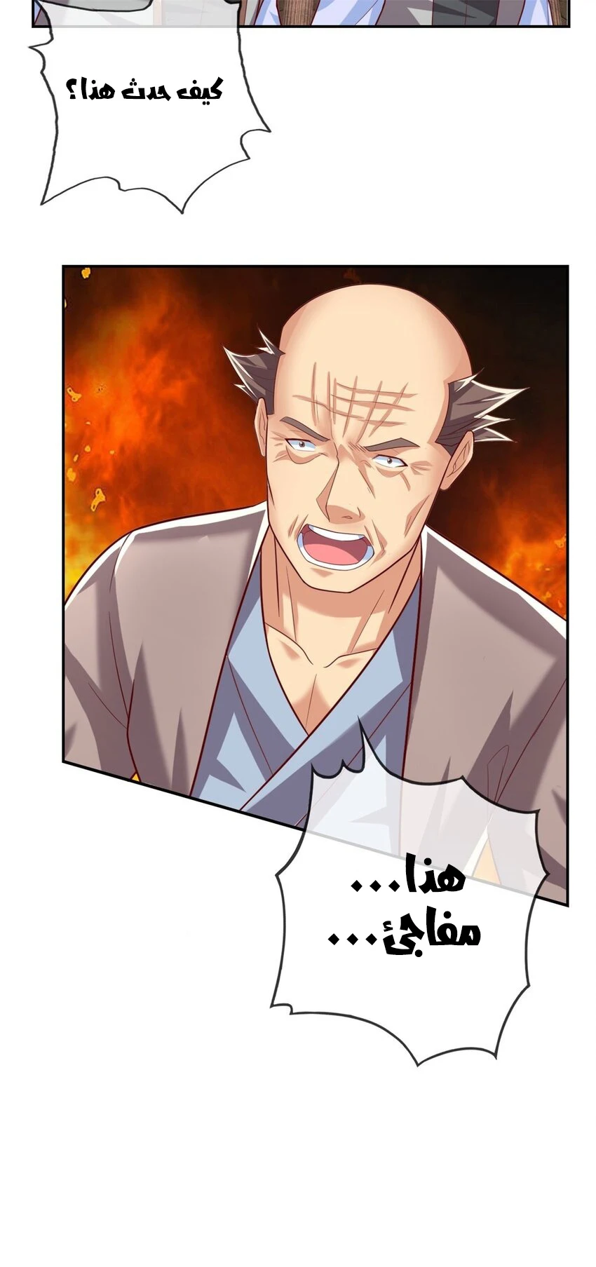 Chapter Image 11