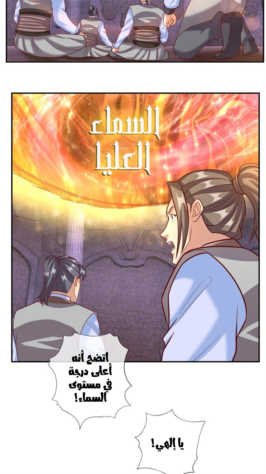 Chapter Image 13
