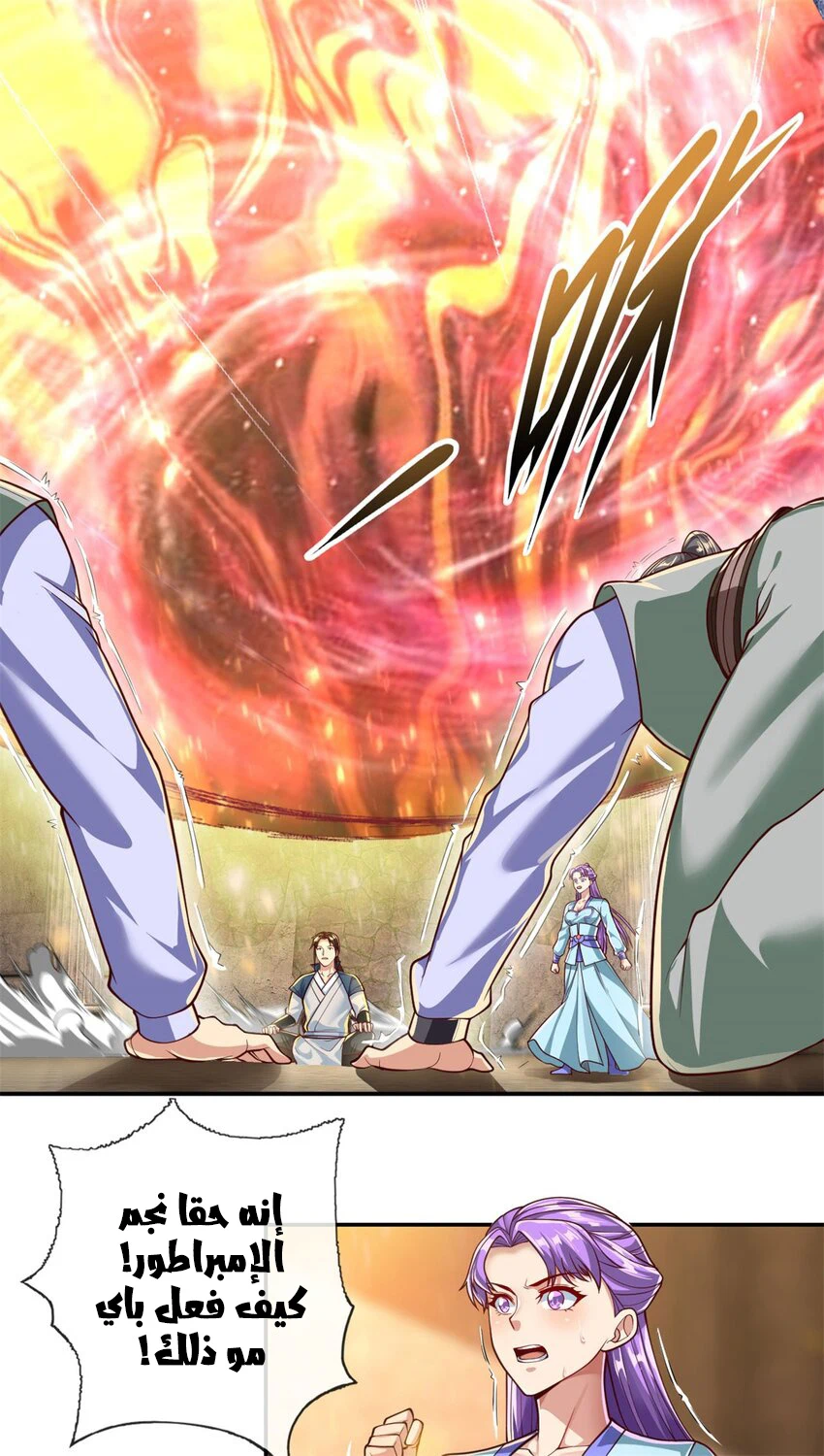 Chapter Image 11