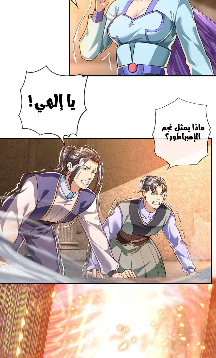 Chapter Image 13