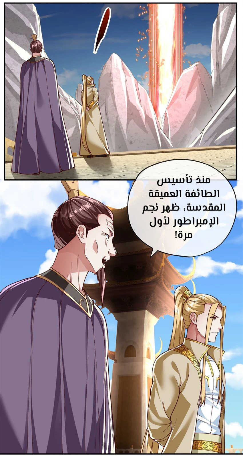 Chapter Image 15