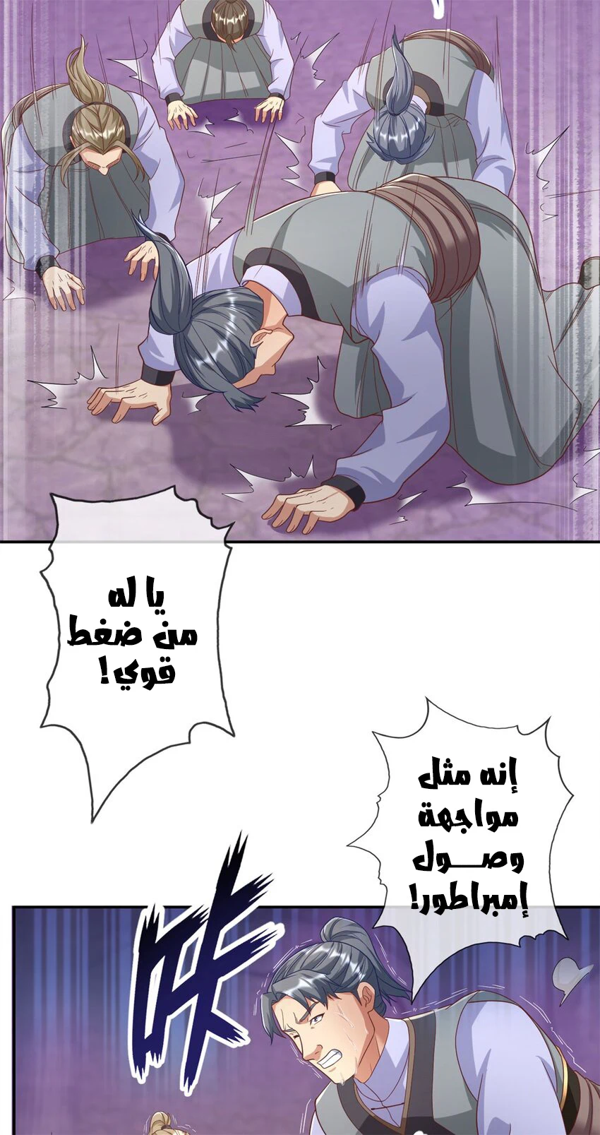 Chapter Image 9