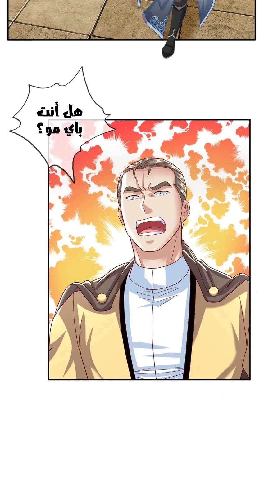 Chapter Image 11