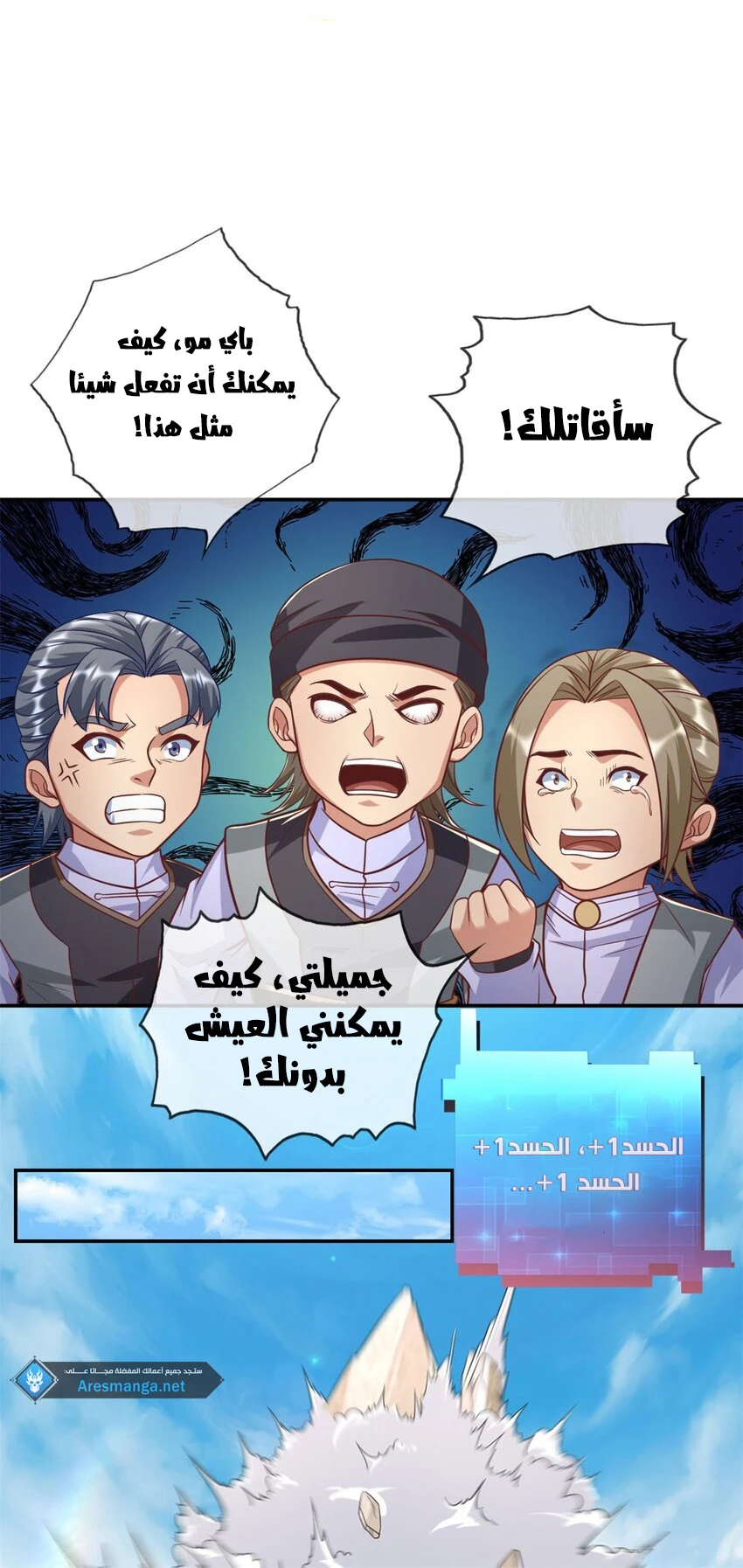 Chapter Image 12
