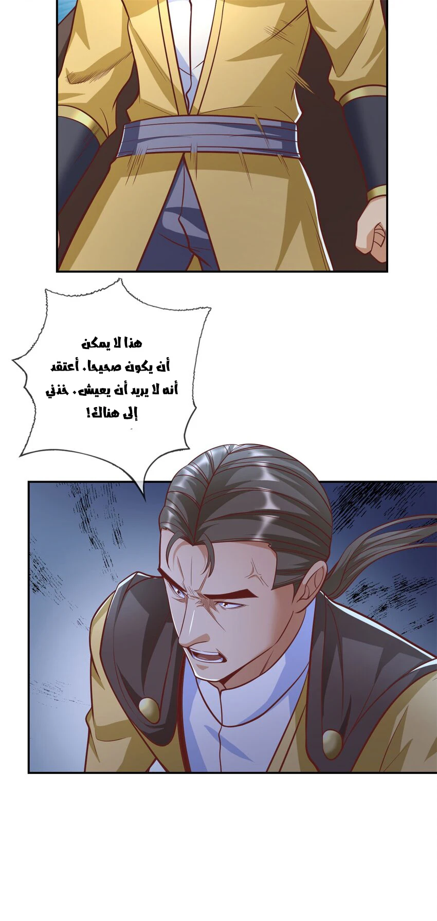 Chapter Image 5