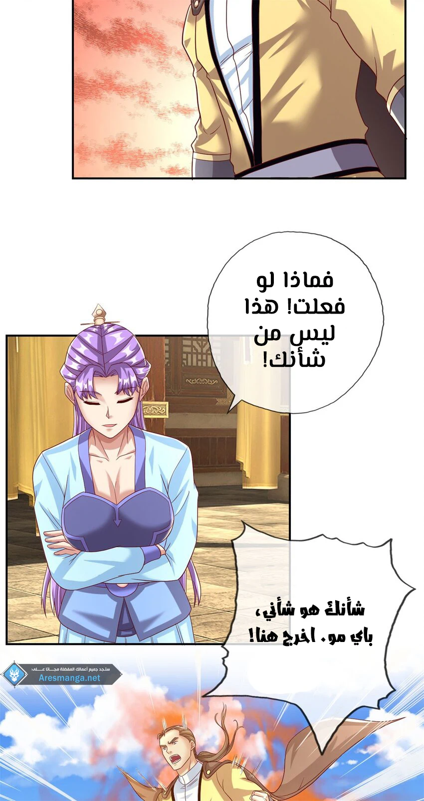 Chapter Image 9