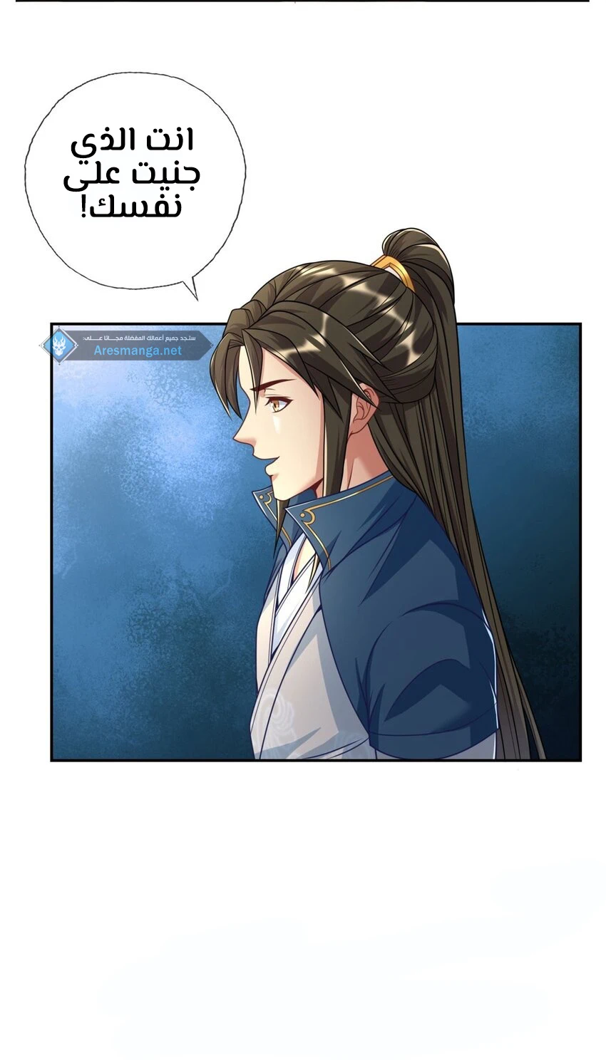 Chapter Image 10
