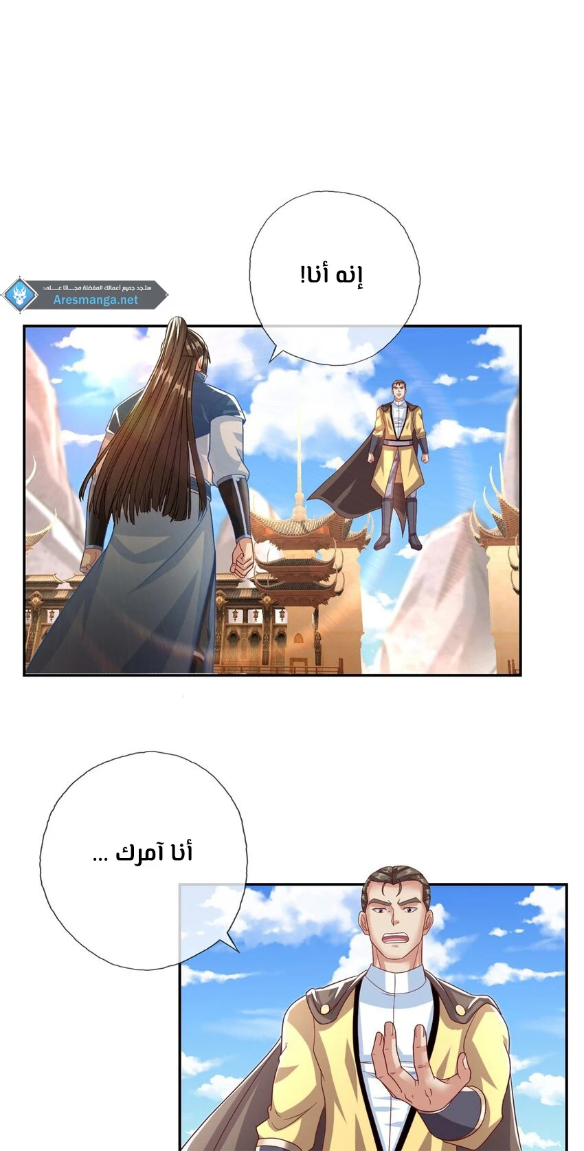 Chapter Image 11
