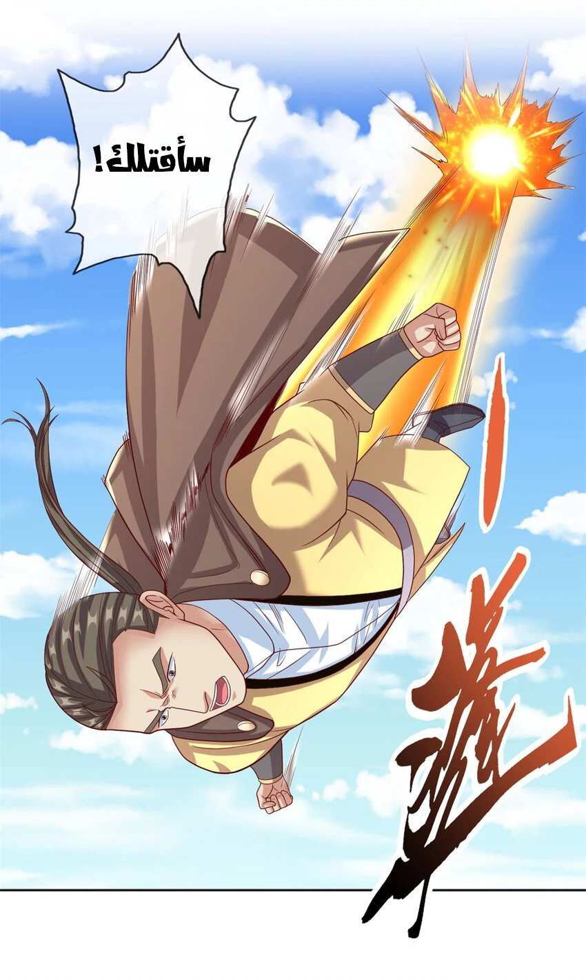 Chapter Image 16