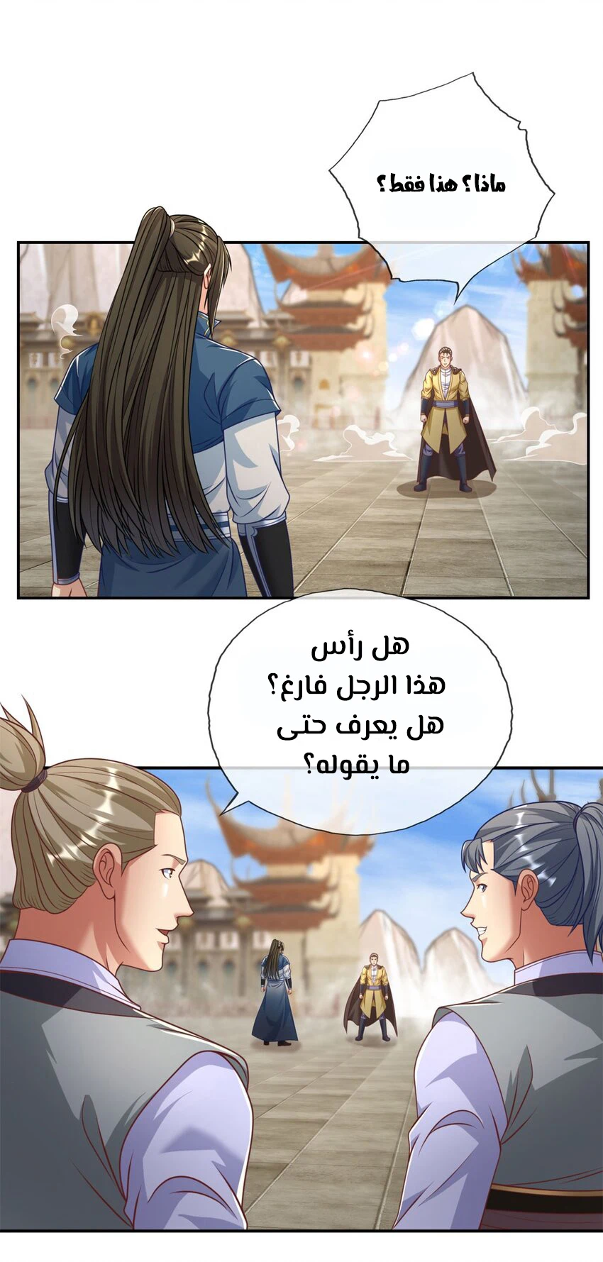 Chapter Image 5