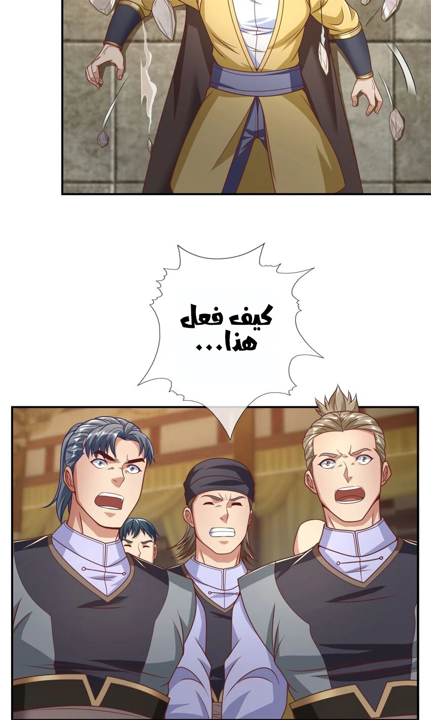 Chapter Image 9