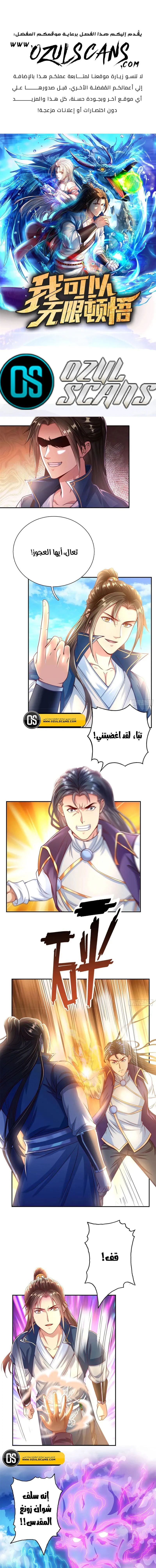 Chapter Image 1