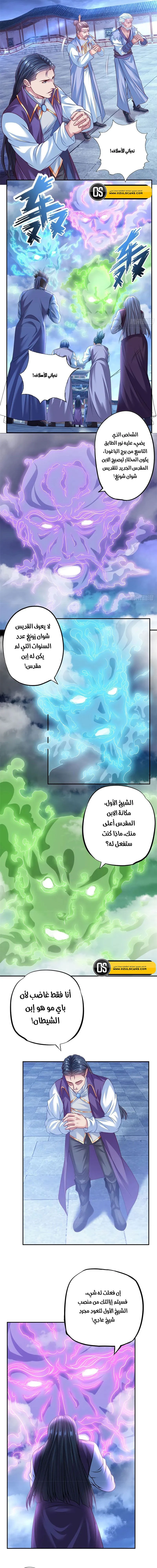Chapter Image 3