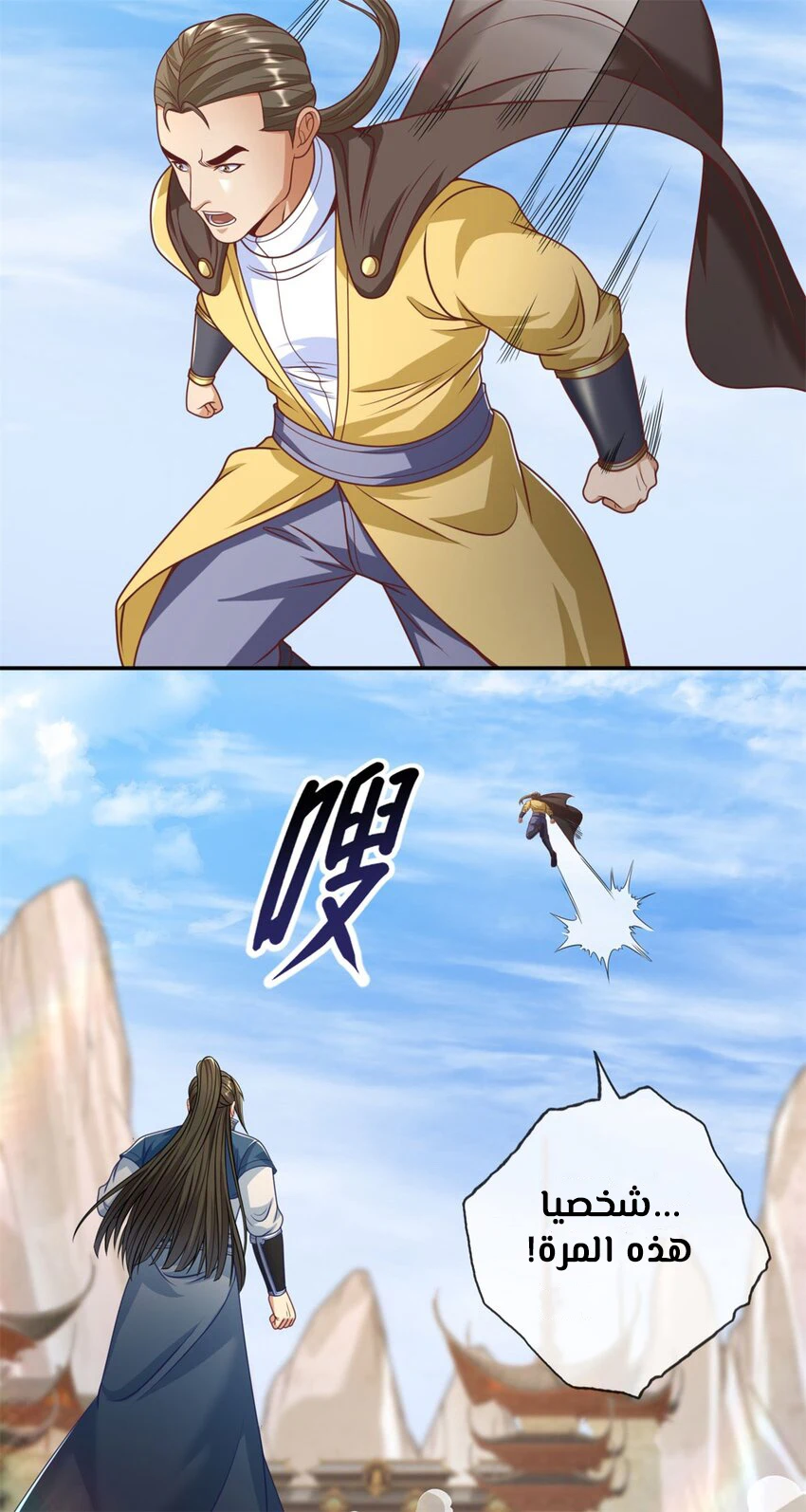 Chapter Image 19